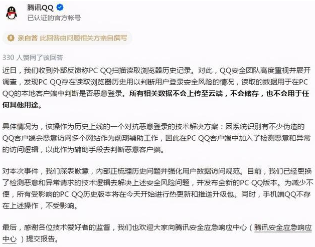 扣扣为什么我看过谁?揭秘好友浏览记录的神秘现象 第3张 扣扣为什么我看过谁?揭秘好友浏览记录的神秘现象 第3张