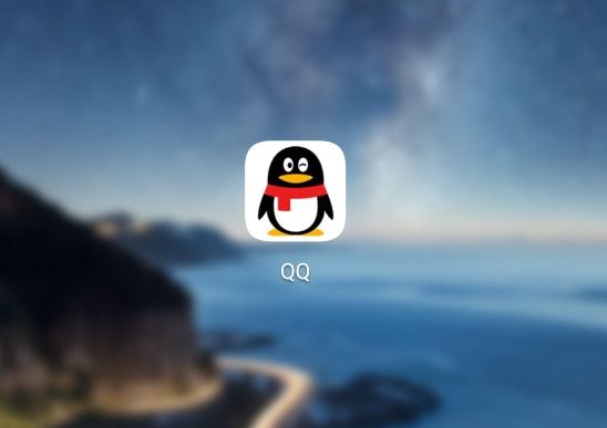 QQ为何总是占据手机顶部显示位置?背后原因令人惊讶! 第3张 QQ为何总是占据手机顶部显示位置?背后原因令人惊讶! 第3张