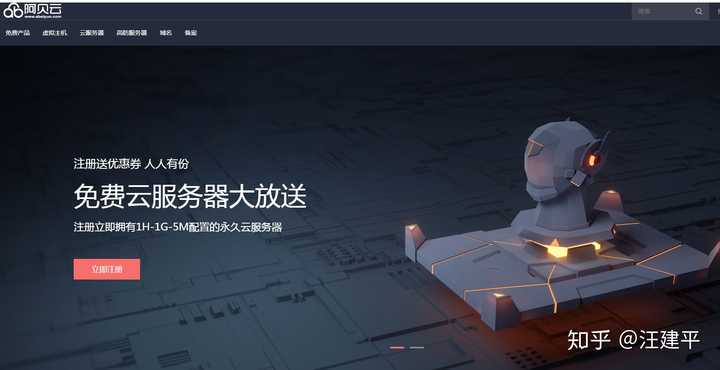 机器人怎么挂云服务器,如何删除云服务器上的机器人? 第3张 机器人怎么挂云服务器,如何删除云服务器上的机器人? 第3张