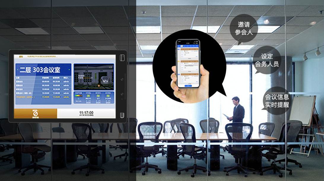 广西参皇智能办公系统好用吗?智能办公系统有哪些功能 第2张 广西参皇智能办公系统好用吗?智能办公系统有哪些功能 第2张