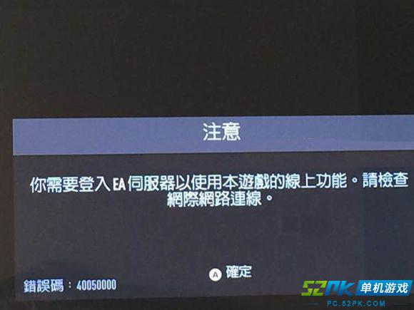 ps4战地4服务器怎么连不上?求解决方法! 第3张 ps4战地4服务器怎么连不上?求解决方法! 第3张