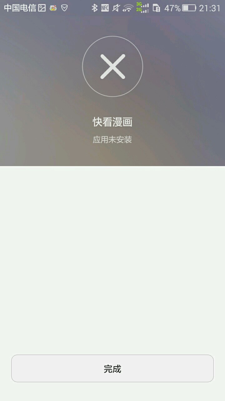 为何我的屏幕上没有安装微信应用?是误删还是其他原因? 第3张 为何我的屏幕上没有安装微信应用?是误删还是其他原因? 第3张