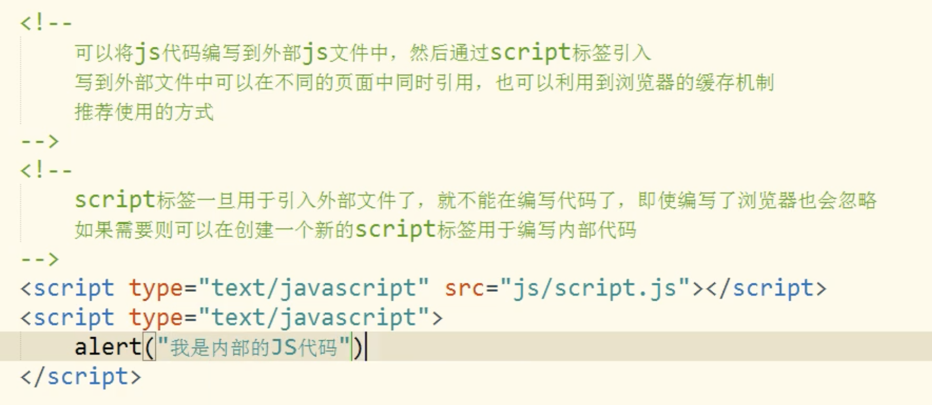 js打印输出语句和赋值语句是什么，怎么用 第2张