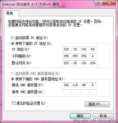 服务器地址是ip地址吗 第3张 服务器地址是ip地址吗 第3张