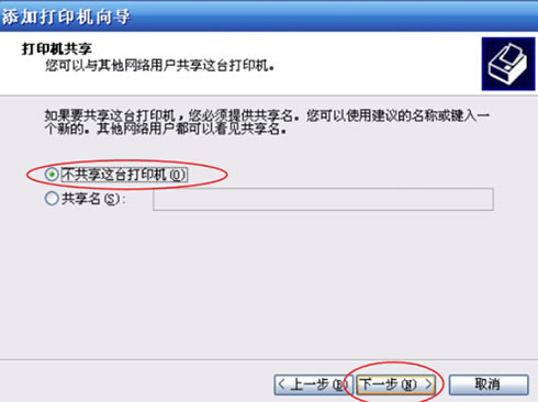 管理里没有打印服务器怎么办?如何添加网络打印机 第3张 管理里没有打印服务器怎么办?如何添加网络打印机 第3张