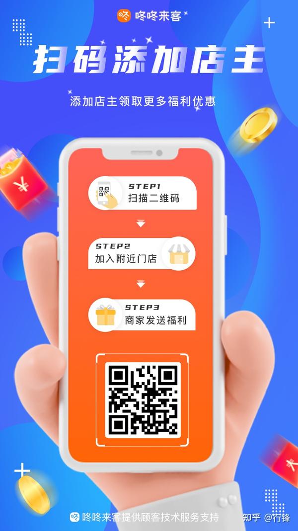 非码智能门店小程序再升级有哪些新功能,值得升级吗? 第1张 非码智能门店小程序再升级有哪些新功能,值得升级吗? 第1张