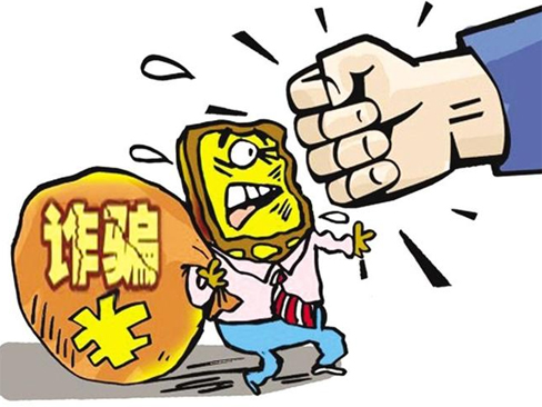 厦门域名忽悠怎么维权,被骗钱款能否追回 第3张 厦门域名忽悠怎么维权,被骗钱款能否追回 第3张