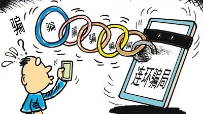 厦门域名忽悠怎么维权,被骗钱款能否追回 第2张 厦门域名忽悠怎么维权,被骗钱款能否追回 第2张