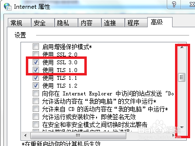 虚拟主机无法启用https如何解决? 第2张 虚拟主机无法启用https如何解决? 第2张