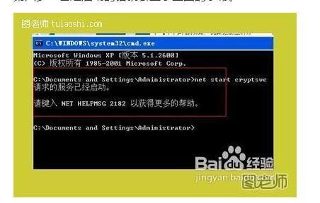 虚拟主机无法启用https如何解决? 第1张 虚拟主机无法启用https如何解决? 第1张