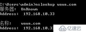 linux 外网域名如何解析 第2张 linux 外网域名如何解析 第2张