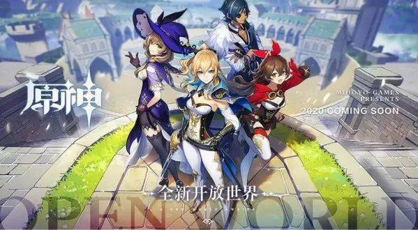 虚拟主机玩原神靠谱吗? 第2张 虚拟主机玩原神靠谱吗? 第2张