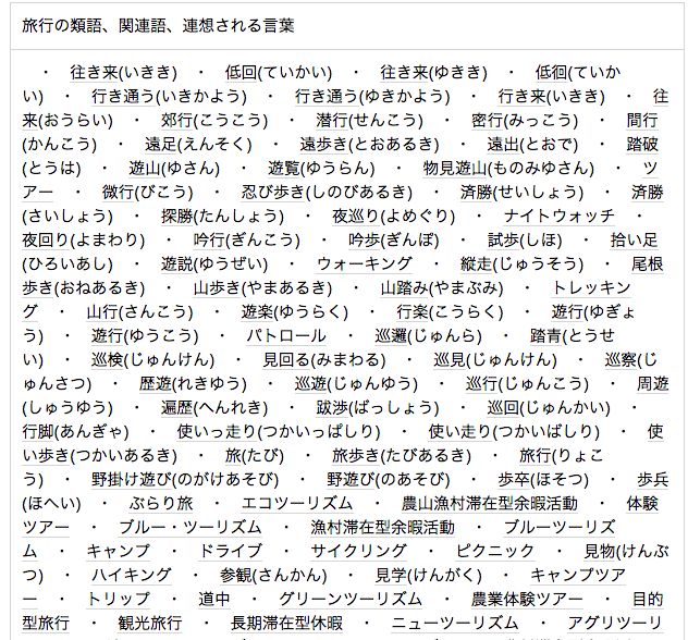 日本域名怎么查询,域名查询网站哪个好