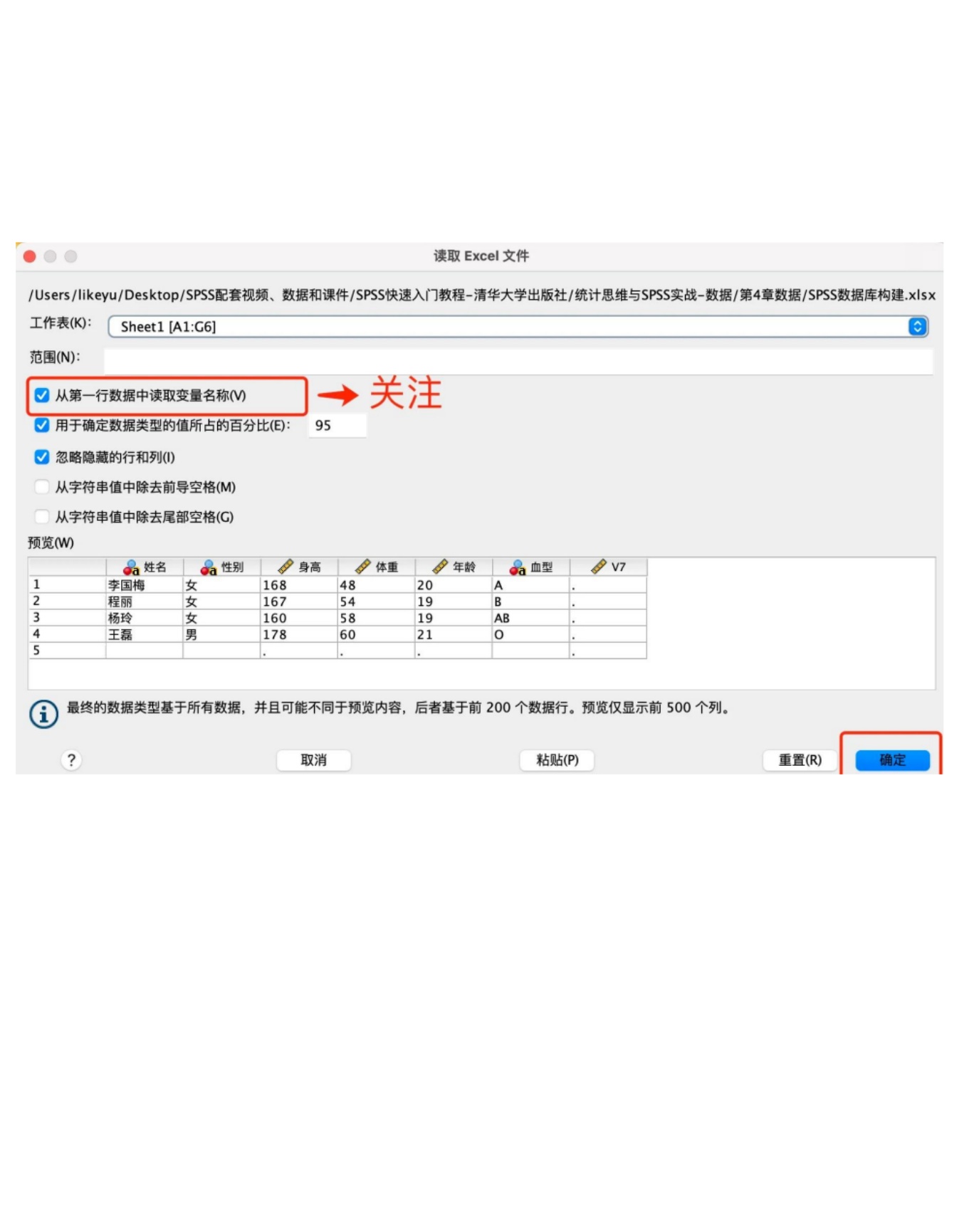 如何将表格数据成功导入vs数据库?详细步骤解析! 第1张 如何将表格数据成功导入vs数据库?详细步骤解析! 第1张
