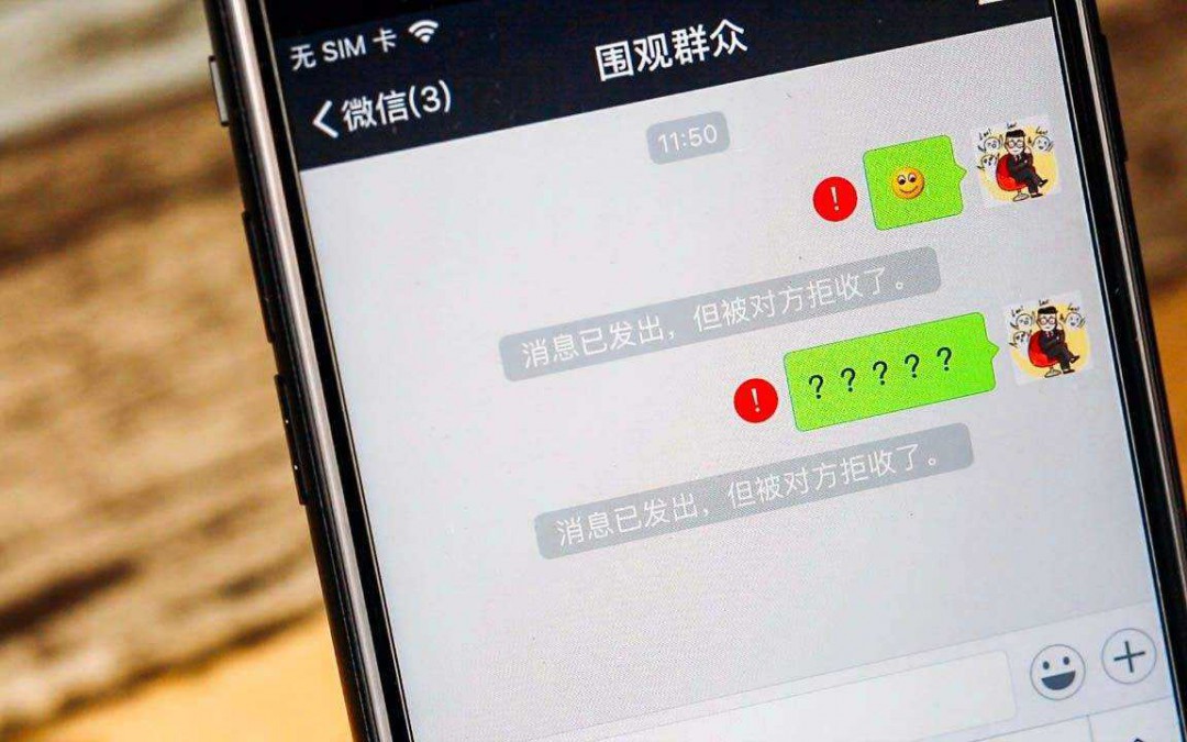 微信好友突然被删除,背后原因揭秘,是被误会还是另有隐情? 第3张 微信好友突然被删除,背后原因揭秘,是被误会还是另有隐情? 第3张