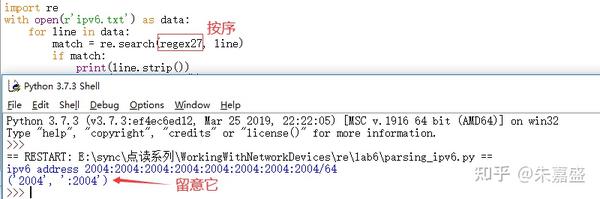 非捕获组在js正则中如何使用?, 有哪些注意事项 第1张 非捕获组在js正则中如何使用?, 有哪些注意事项 第1张