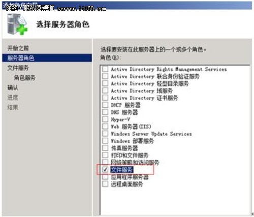 目录服务器故障转移怎么解决?如何配置高可用集群 第1张 目录服务器故障转移怎么解决?如何配置高可用集群 第1张
