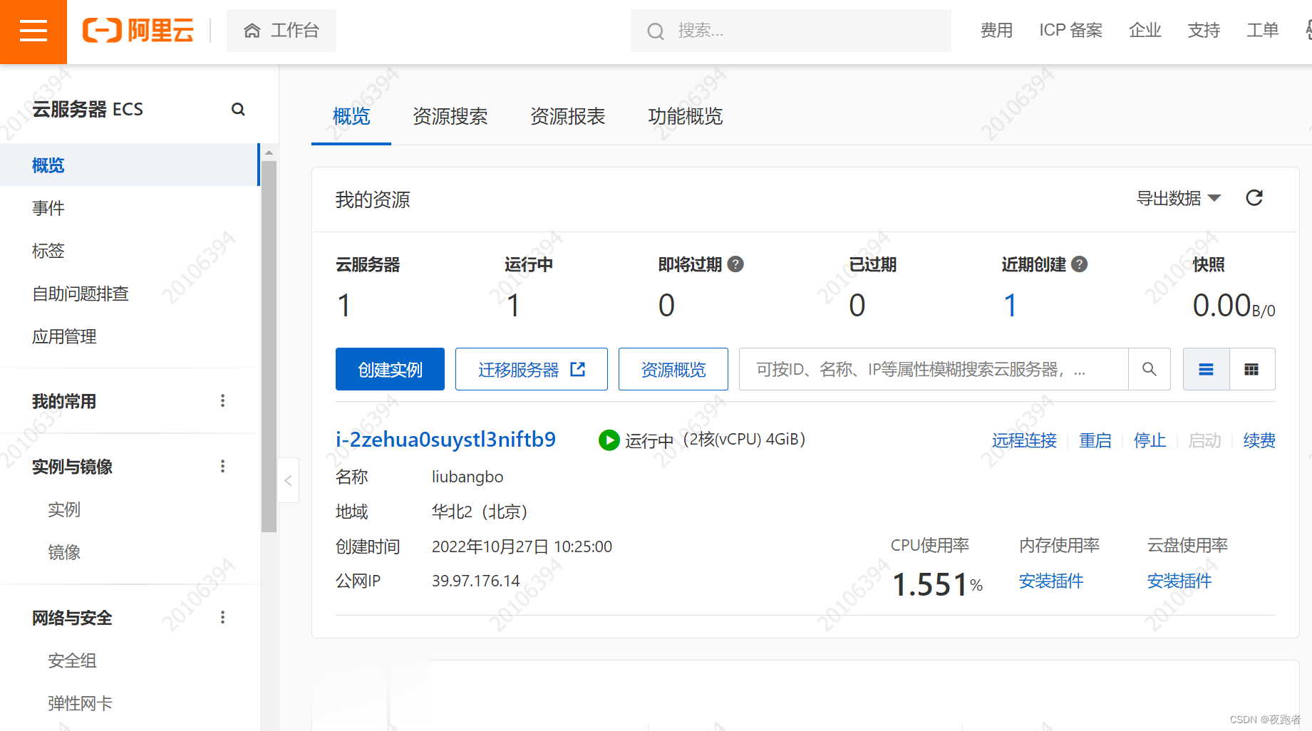 如何部署Vue项目到阿里云虚拟主机