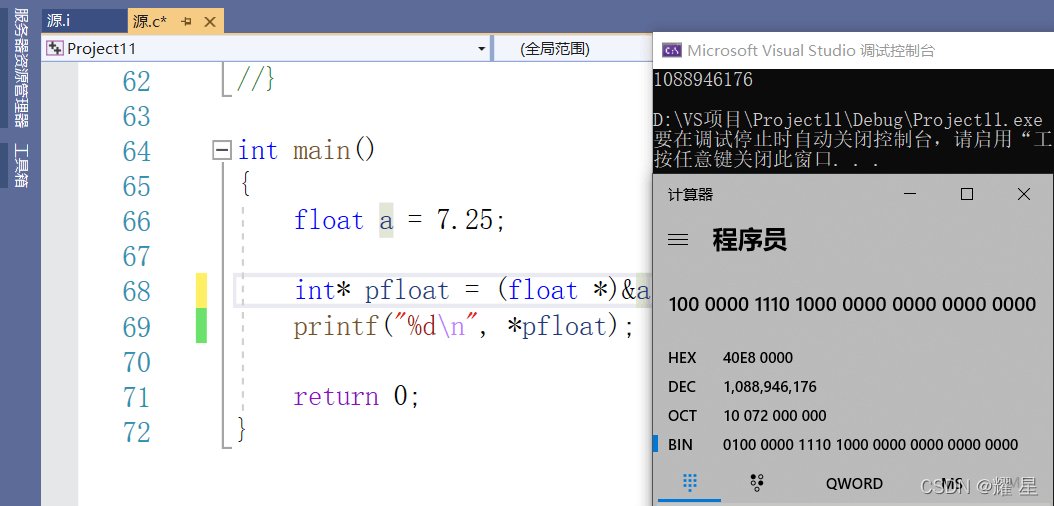如何高效地将C语言程序中的数据持久化存储到本地数据库中? 第3张 如何高效地将C语言程序中的数据持久化存储到本地数据库中? 第3张