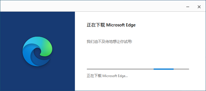 Edge浏览器下载软件时为何频频受阻?究竟问题出在哪里? 第1张 Edge浏览器下载软件时为何频频受阻?究竟问题出在哪里? 第1张