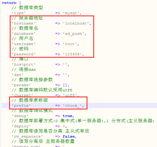 如何正确提交数据库更改操作步骤详解? 第1张 如何正确提交数据库更改操作步骤详解? 第1张
