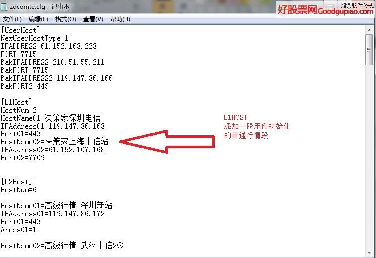 虚拟主机怎么做二级跳转 第3张 虚拟主机怎么做二级跳转 第3张