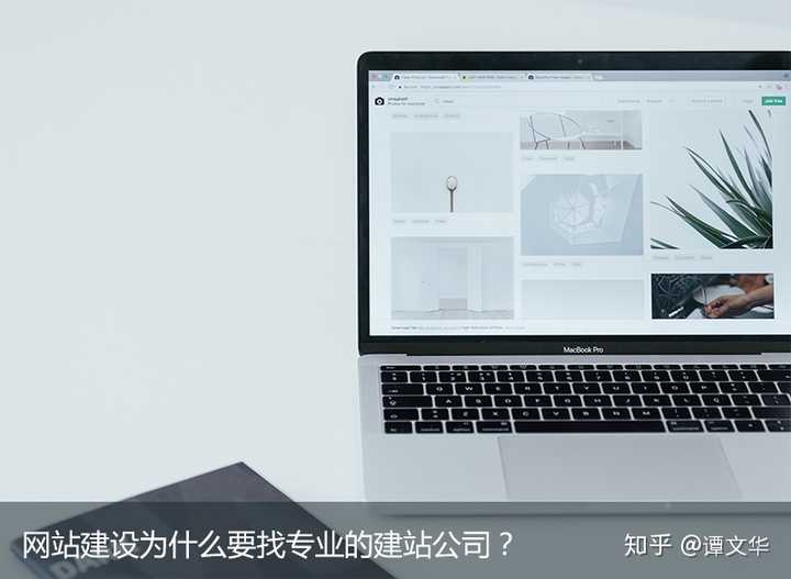 工作室有专门的网站吗？如何搭建企业官网