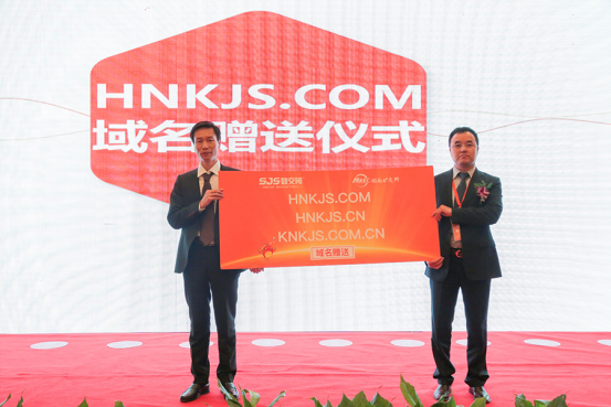 中国域名节是什么?,中国域名节怎么参加? 第3张 中国域名节是什么?,中国域名节怎么参加? 第3张