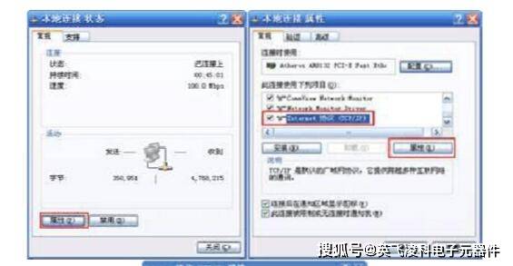 e8-c-epon怎么设置虚拟主机 第3张 e8-c-epon怎么设置虚拟主机 第3张