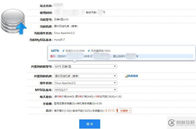 虚拟主机中的图片地址如何正确设置和优化? 第2张 虚拟主机中的图片地址如何正确设置和优化? 第2张
