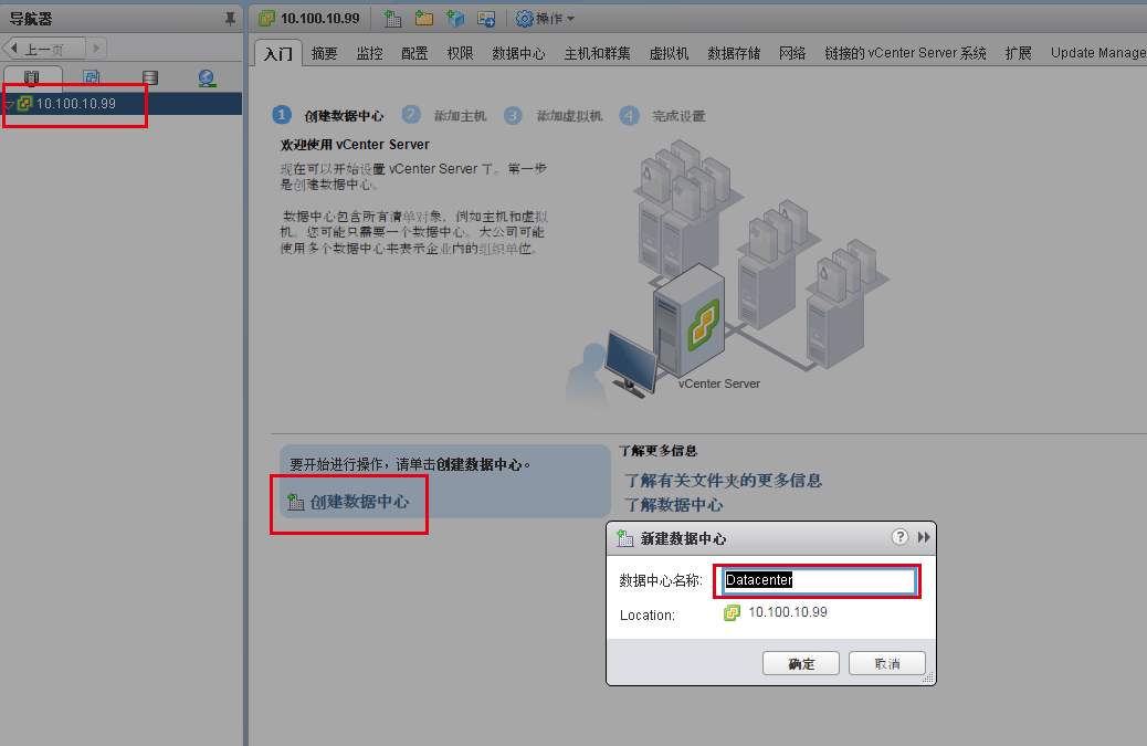 如何轻松操作虚拟主机以创建数据库,步骤详解揭秘? 第2张 如何轻松操作虚拟主机以创建数据库,步骤详解揭秘? 第2张