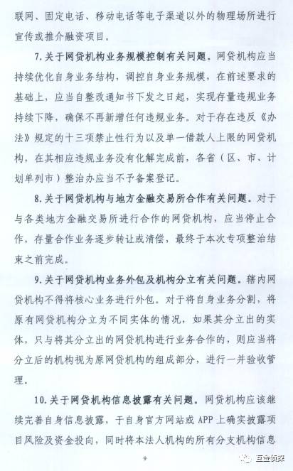 虚拟主机不进行备案,真的会导致账号被封禁吗?风险有哪些? 第3张 虚拟主机不进行备案,真的会导致账号被封禁吗?风险有哪些? 第3张