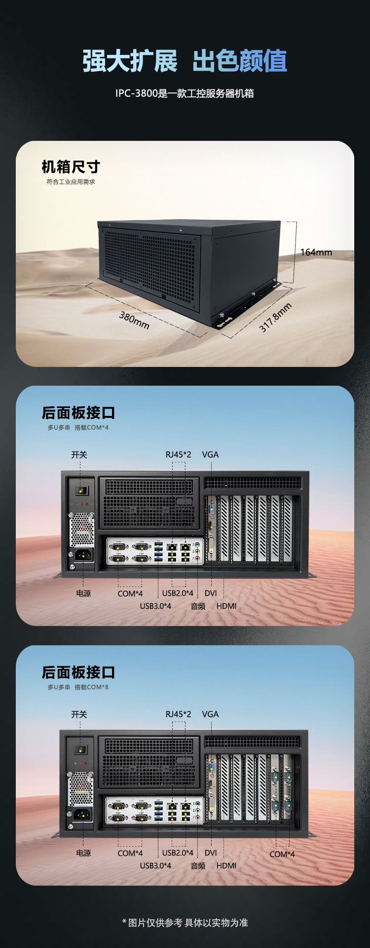 服务器工控机 第2张 服务器工控机 第2张