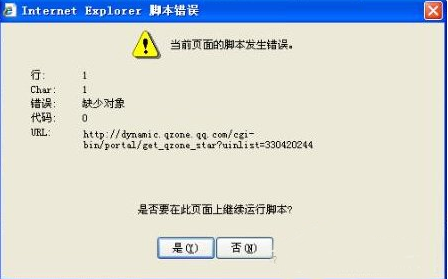为何移植xp系统虚拟主机后无法打开网页? 第2张 为何移植xp系统虚拟主机后无法打开网页? 第2张