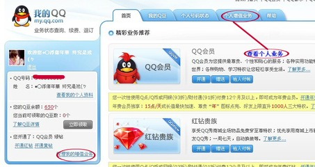 kkqqq最新域名是什么?kkqqq最新域名地址在哪里找 第3张 kkqqq最新域名是什么?kkqqq最新域名地址在哪里找 第3张