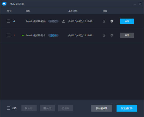 游戏多开与虚拟主机结合使用,设置步骤详解是? 第1张 游戏多开与虚拟主机结合使用,设置步骤详解是? 第1张