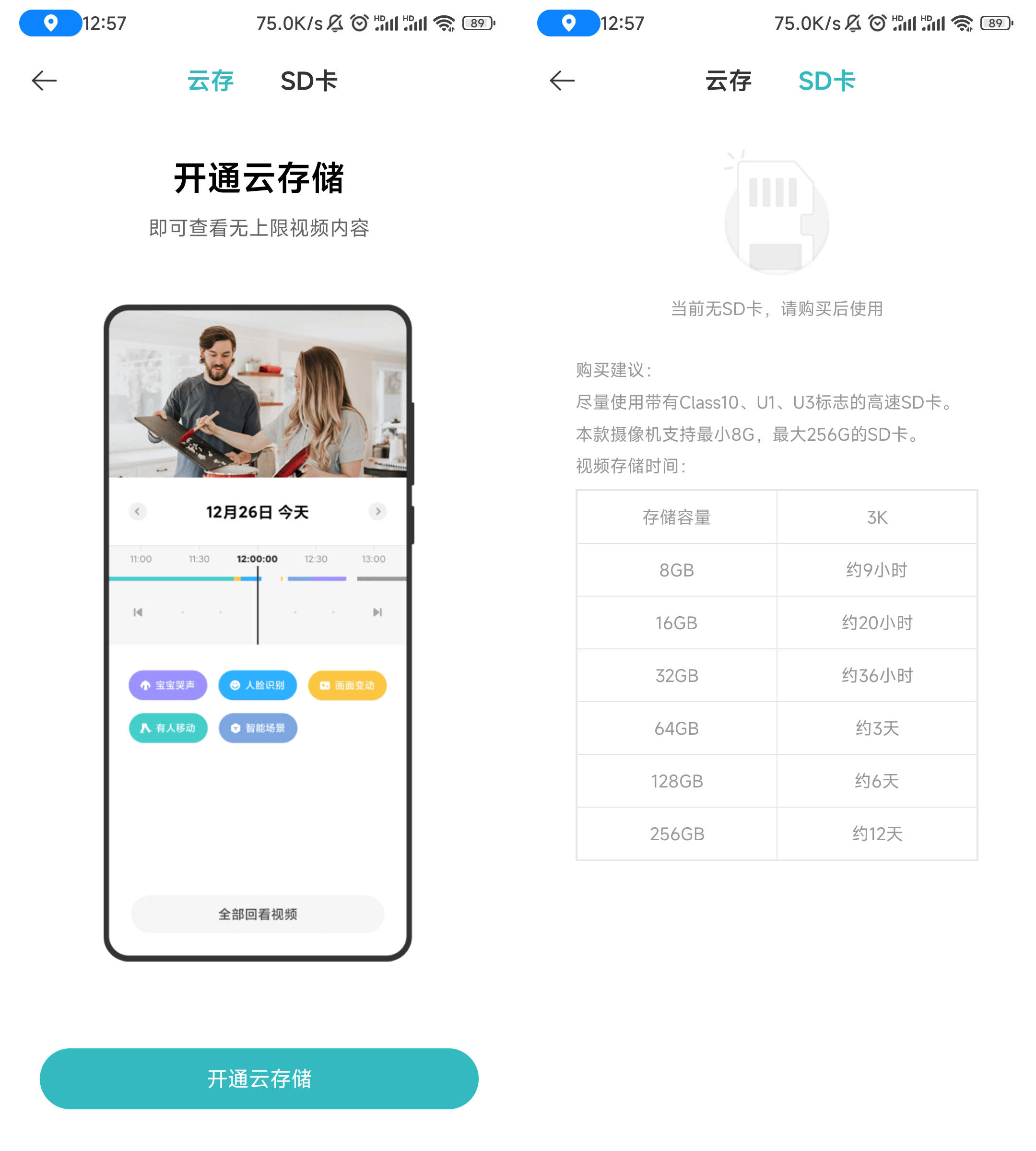 非手机真的可以看云存储文件吗?,怎么操作? 第1张 非手机真的可以看云存储文件吗?,怎么操作? 第1张