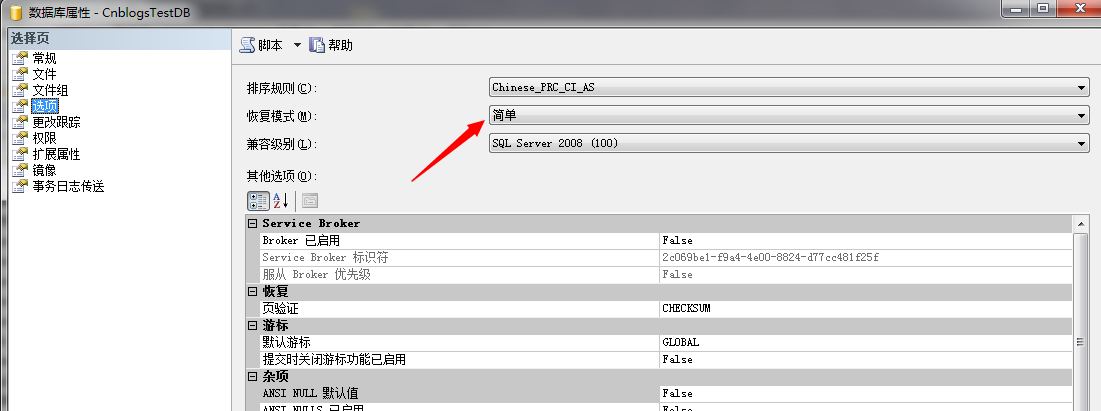 非关系型数据库如何重启,详细操作步骤有哪些? 第1张 非关系型数据库如何重启,详细操作步骤有哪些? 第1张