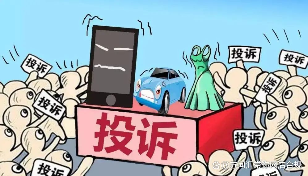域名反馈怎么处理？域名被恶意抢注反馈流程详解