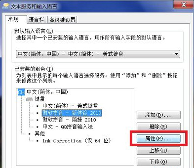 如何输入拼音在虚拟主机中创建域名? 第3张 如何输入拼音在虚拟主机中创建域名? 第3张