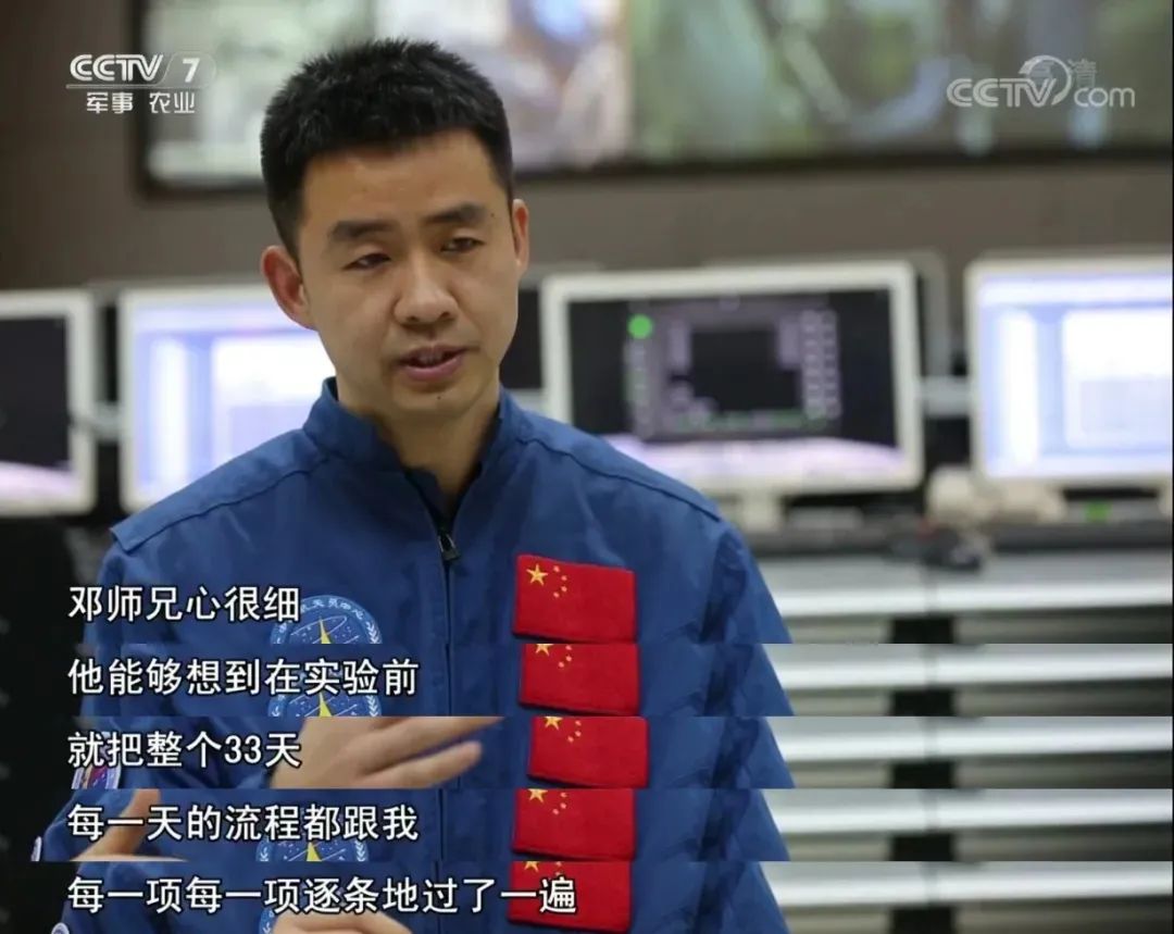 上天操作系统唐洪为什么这么厉害?,怎么样? 第1张 上天操作系统唐洪为什么这么厉害?,怎么样? 第1张