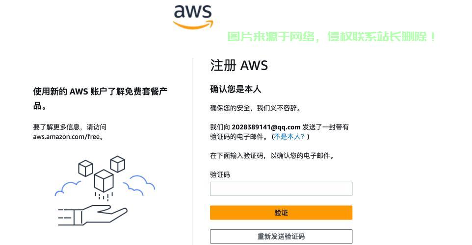 免费ws域名怎么申请?免费ws域名在哪里注册 第2张 免费ws域名怎么申请?免费ws域名在哪里注册 第2张