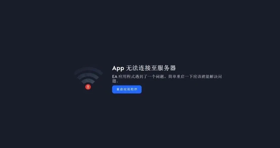 绑定服务器失败 第1张 绑定服务器失败 第1张
