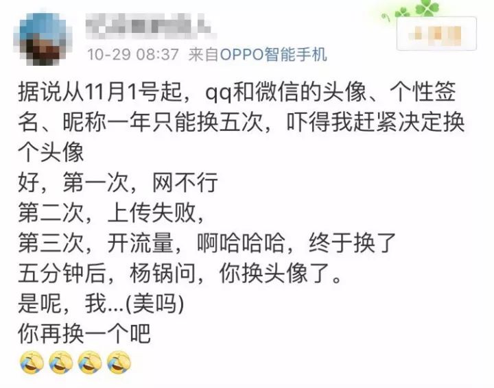 为何泡泡平台用户更换头像功能受限?背后原因揭秘! 第3张 为何泡泡平台用户更换头像功能受限?背后原因揭秘! 第3张