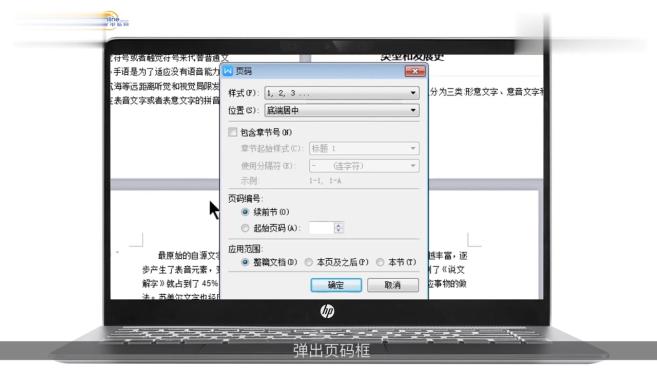 为什么电脑文档中无法调整或设置合适的段落间距?是系统问题还是操作失误? 第3张 为什么电脑文档中无法调整或设置合适的段落间距?是系统问题还是操作失误? 第3张