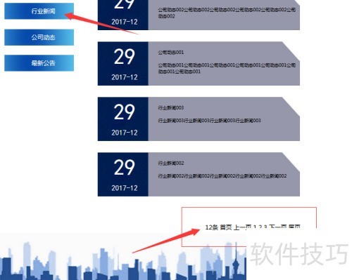 phpcms做视频网站首页,如何实现视频播放与分类展示? 第2张 phpcms做视频网站首页,如何实现视频播放与分类展示? 第2张