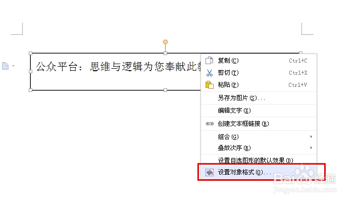 WPS中为何无法实现像Word那样直接框选文本或对象的功能?背后原因是什么? 第1张 WPS中为何无法实现像Word那样直接框选文本或对象的功能?背后原因是什么? 第1张