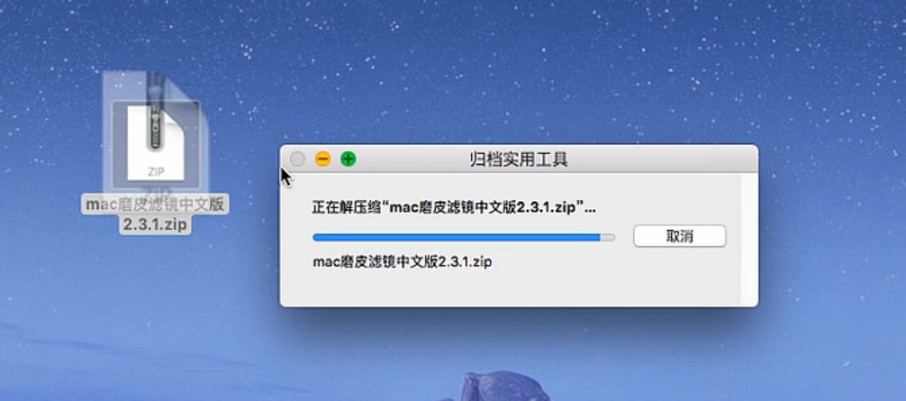 虚拟主机解压文件出来0kb 第2张 虚拟主机解压文件出来0kb 第2张