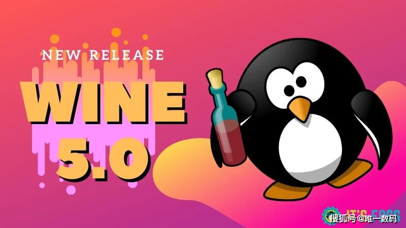 Linux如何快速装Wine? 第1张 Linux如何快速装Wine? 第1张
