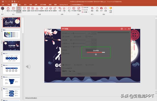 为什么PPT只能向后翻页,而不能向前或随机切换?背后原理是什么? 第1张 为什么PPT只能向后翻页,而不能向前或随机切换?背后原理是什么? 第1张